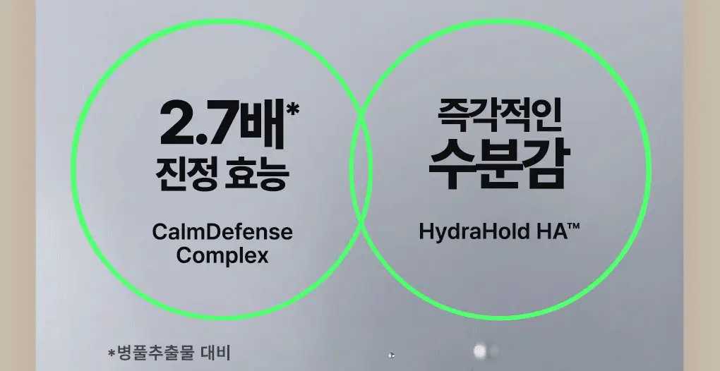 [리필+실버파우치 증정] 라네즈 네오 쿠션 더 매트 15g 상세페이지 17